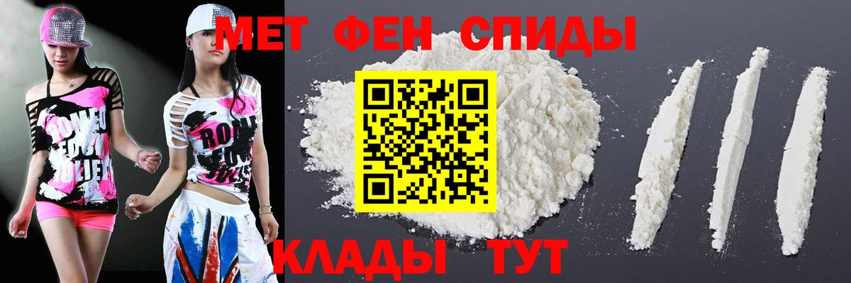 Amphetamine 98% Похвистнево