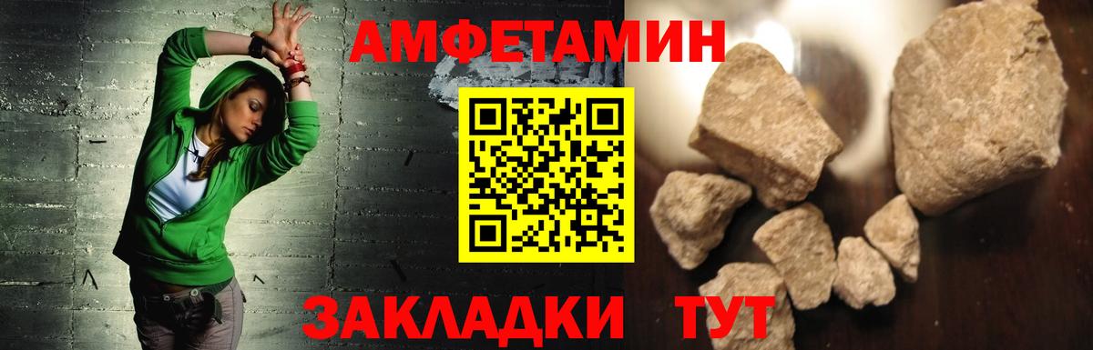 АМФ  АМФЕТАМИН  Похвистнево  Amphetamine 98%  Вход с VPN 