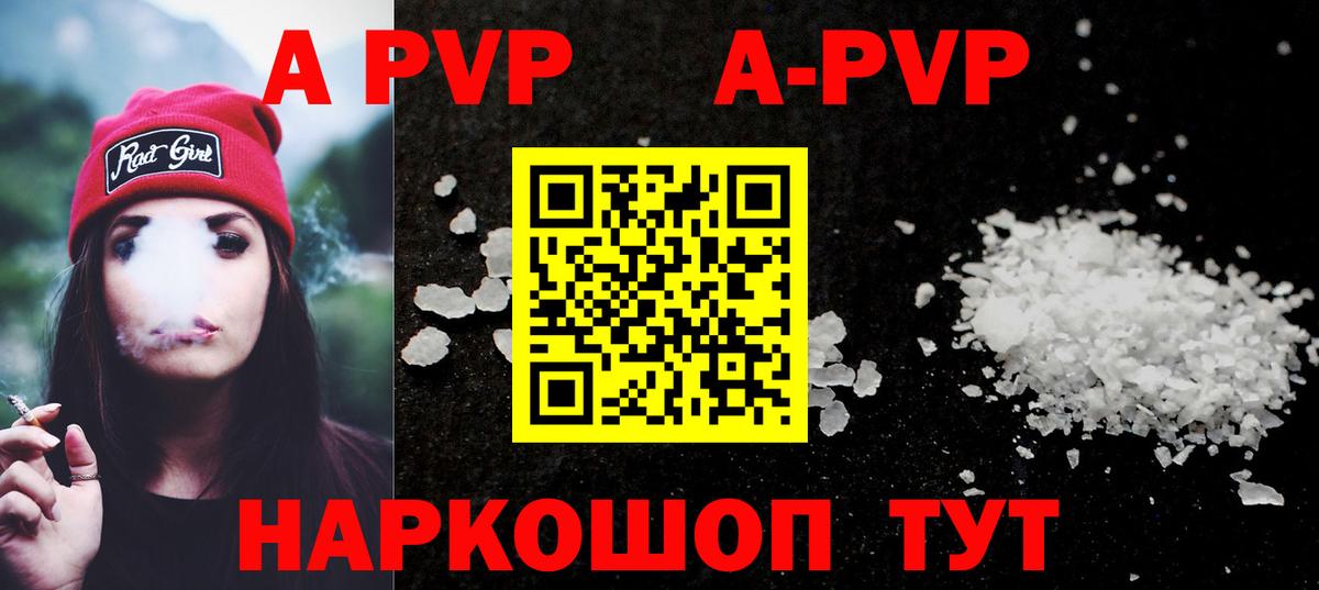 Alfa_PVP  APVP СК КРИС  Похвистнево  Вход с VPN  Alfa_PVP Crystall 