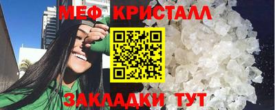 метамфетамин Бугуруслан