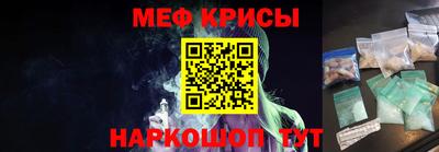 мефедрон VHQ Будённовск