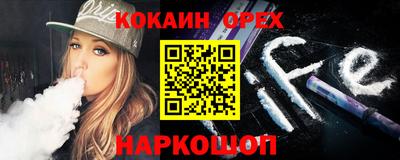 мефедрон VHQ Будённовск