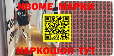 мефедрон VHQ Будённовск