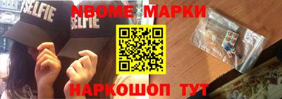 мефедрон VHQ Будённовск