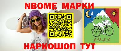метамфетамин Бугуруслан