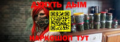 метамфетамин Бугуруслан