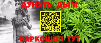 метамфетамин Бугуруслан