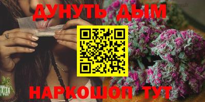 метамфетамин Бугуруслан