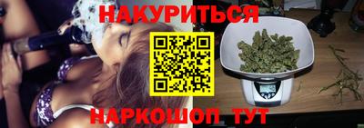 мефедрон VHQ Будённовск