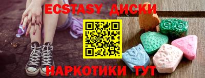 PSILOCYBIN Бузулук