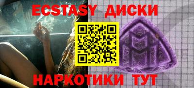 мефедрон VHQ Будённовск