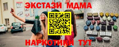 мефедрон VHQ Будённовск