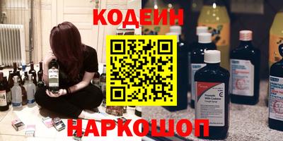 метамфетамин Бугуруслан