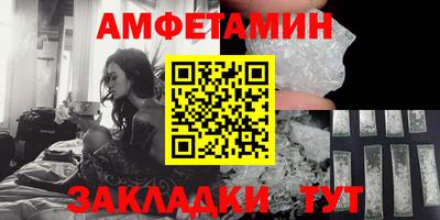 мефедрон VHQ Будённовск