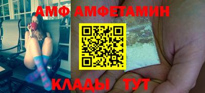 мефедрон VHQ Будённовск
