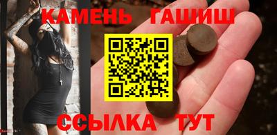 соль курить ск Рузаевка