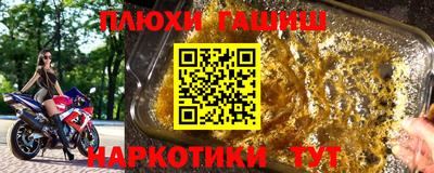 PSILOCYBIN Бузулук
