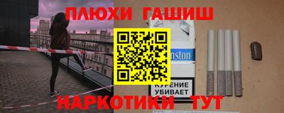 PSILOCYBIN Бузулук