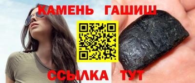 PSILOCYBIN Бузулук