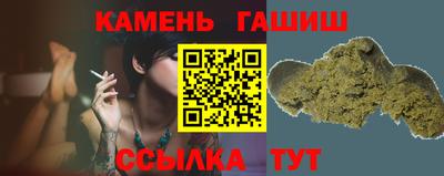 метамфетамин Бугуруслан