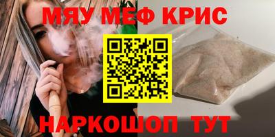 PSILOCYBIN Бузулук