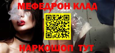 метамфетамин Бугуруслан