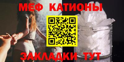 метамфетамин Бугуруслан