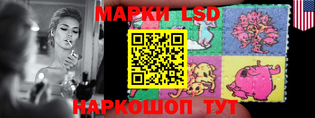 Похвистнево  LSD-25 экстази ecstasy  Вход с VPN  ЛСД экстази ecstasy 