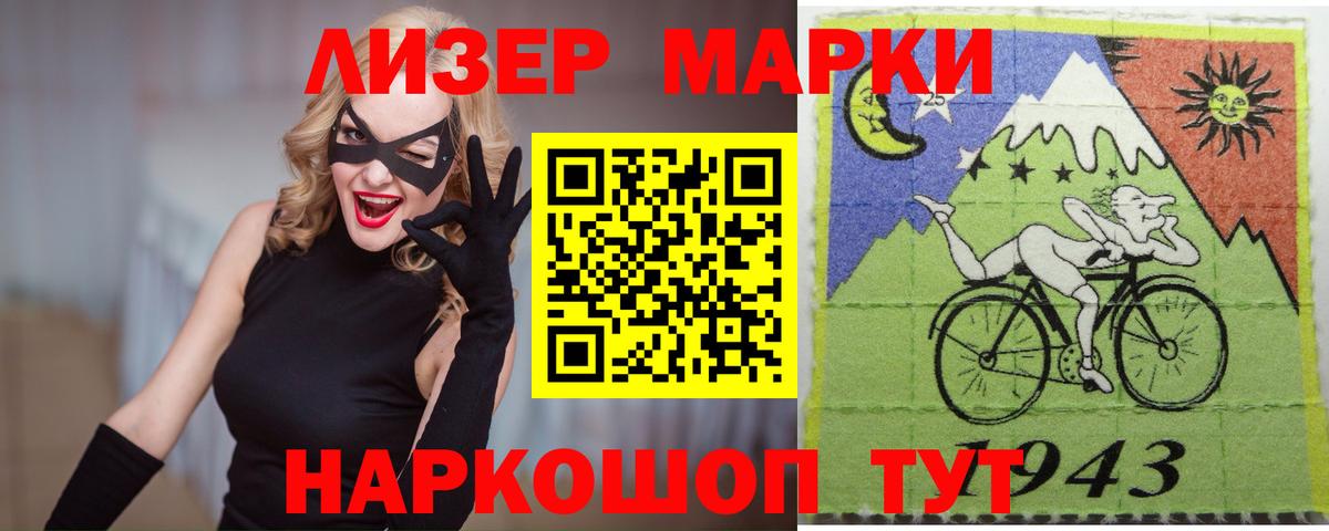 Cocaine  Вход с VPN  Экстази  Мефедрон кристаллы  ГАШ  Бошки Шишки  АМФЕТАМИН кристаллы  Похвистнево  МЕТАМФЕТАМИН 