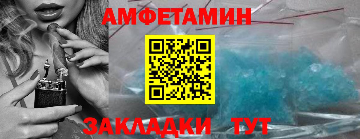 Похвистнево  Метамфетамин Methamphetamine  Вход с VPN  Метамфетамин Methamphetamine 