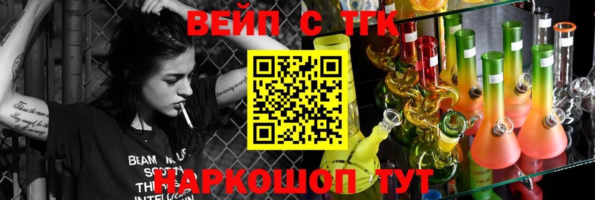 Alpha PVP Похвистнево
